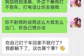 深圳捉小三公司